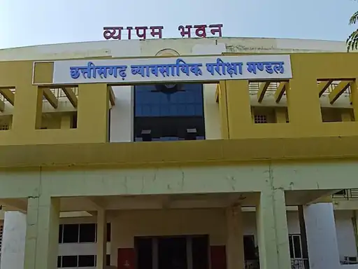 छत्तीसगढ़ में विकास विस्तार अधिकारियों की भर्ती, 200 पदों पर 2 मई तक करें आवेदन