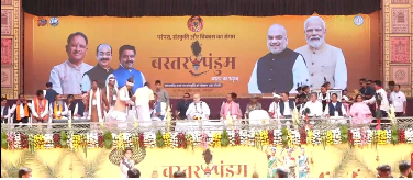 LIVE: बस्तर पंडुम के समापन में पहुंचे अमित शाह, CM साय के साथ मंच साझा