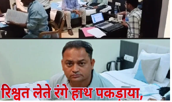 कोतवाली में पदस्थ ASI पर रिश्वत का दाग, कार्रवाई से बचाने के लिए की थी रकम की मांग