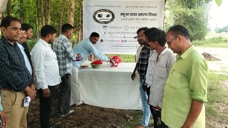 “महुआ डाबर की राख से उठी सदी की पुकार: 5000 शहीद, इतिहास अब भी खामोश”