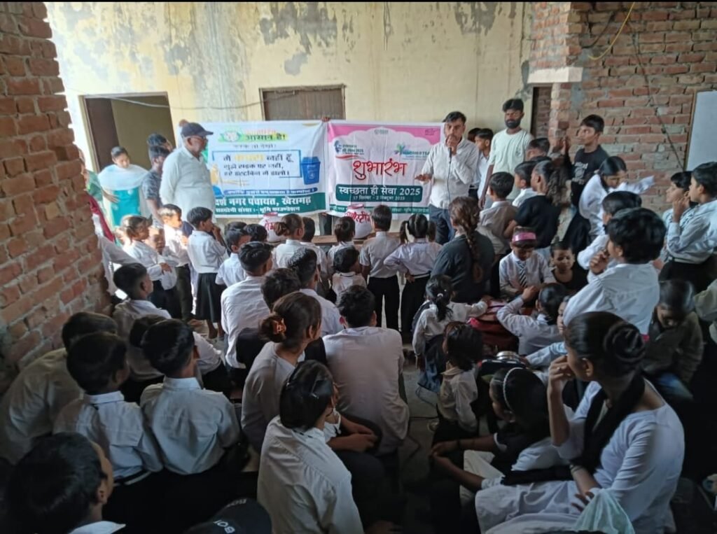 खेरागढ़ में विद्यालय में छात्रों को होम कम्पोस्टिंग की दी जानकारी