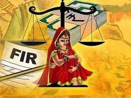 अतरिक्त दहेज की मांग करने पर पति समेत छः के खिलाफ अभियोग पंजीकृत