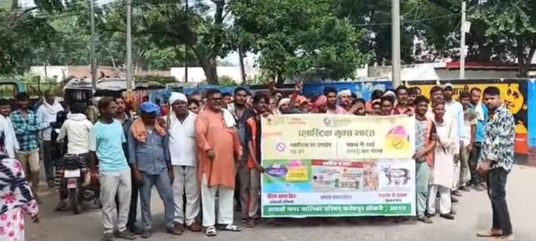 सीकरी में निकली पॉलिथीन मुक्त भारत रैली नगर पालिका परिषद ने दिया स्वच्छता का संदेश