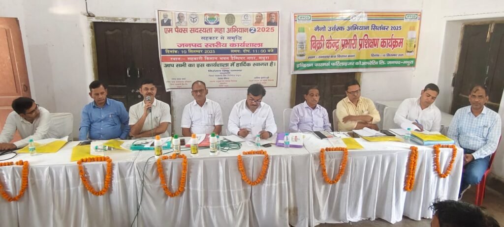 मथुरा में 25 हजार नए एम पैक्स सदस्य बनाने का लक्ष्य