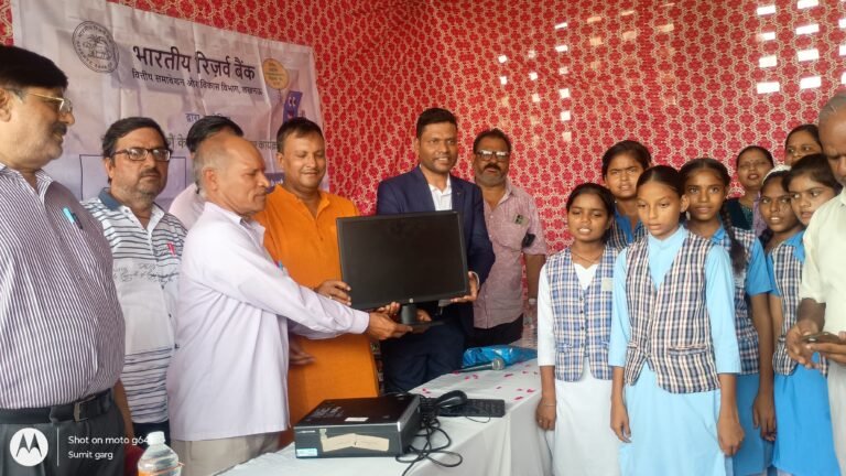 भारतीय रिज़र्व बैंक ने खेरागढ़ की छात्राओं को दी डिजिटल शिक्षा की सौगात