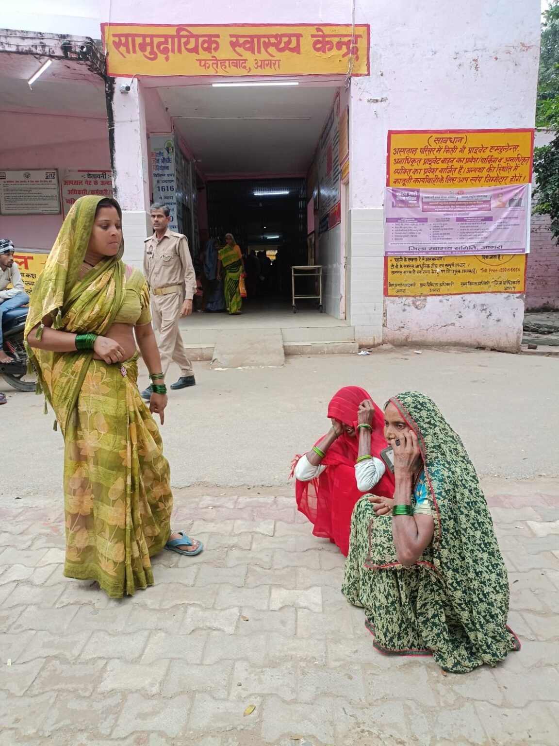खेत में भैंस घुसने पर दबंगों ने महिलाओं को पीटा, घायल, उपचार के लिए अस्पताल में भर्ती