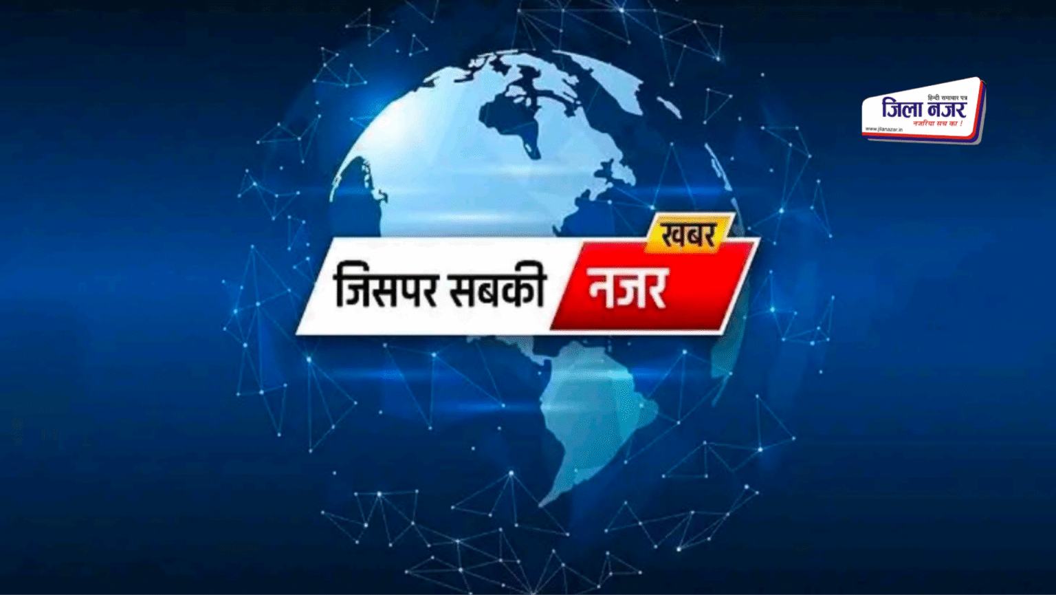 महिला सशक्तिकरण को समर्पित इनरव्हील क्लब मथुरा का दो दिवसीय कार्यक्रम आज से प्रारंभ