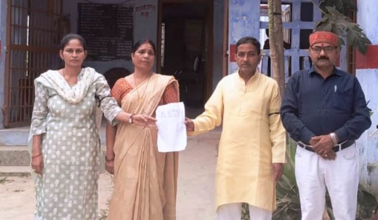 प्राथमिक शिक्षक संघ हर्रैया का अधिवेशन 30 को