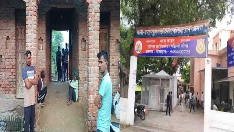 आगरा: दिवाली की रात भाभी का खौफनाक कदम, देवर का प्राइवेट पार्ट काटा; शादी का सपना चूर, दिल्ली रेफर गंभीर युवक