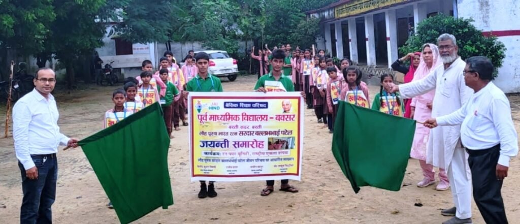 स्कूल में मनाई गई सरदार पटेल की जयंती, रन फॉर यूनिटी में दौड़े छात्र