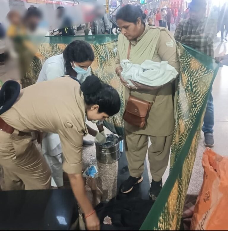 मानवता की मिसाल: आगरा कैंट स्टेशन पर महिला पुलिसकर्मियों ने प्लेटफॉर्म पर कराई सुरक्षित डिलीवरी, गूंजी नवजीवन की किलकारी