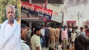 एटा: पूर्व प्रधान की लाठी-डंडों से पिट-पीटकर की हत्या, वर्तमान प्रधान फरार – गांव में फैला तनाव