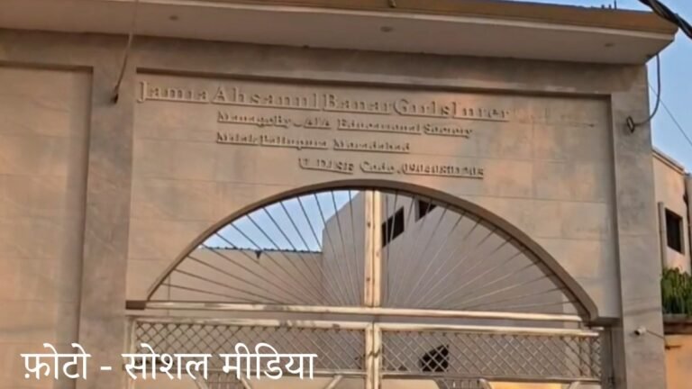 एडमिशन के नाम पर अमर्यादित मांग — मदरसे ने मांगा ‘वर्जिनिटी सर्टिफिकेट’, विरोध पर मां को किया बेदखल