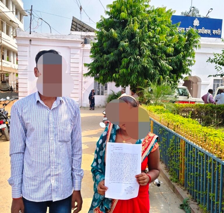 विवाहिता से दुराचार की कोशिशः एसपी से लगाया न्याय की गुहार