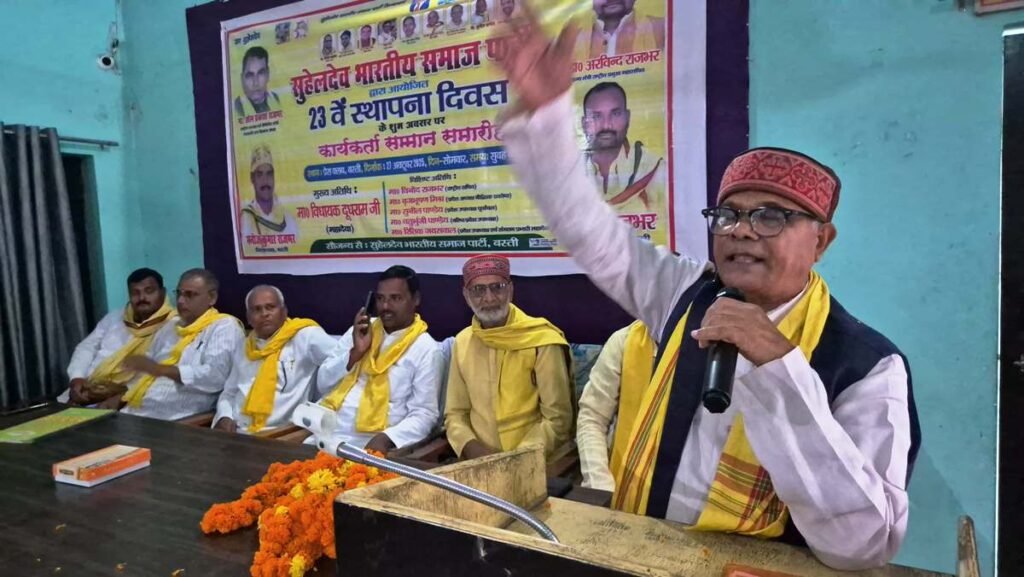 समाज के हक हिस्सा के लिए संघर्ष  तेज करें सुभासपा कार्यकर्ता-दूधराम