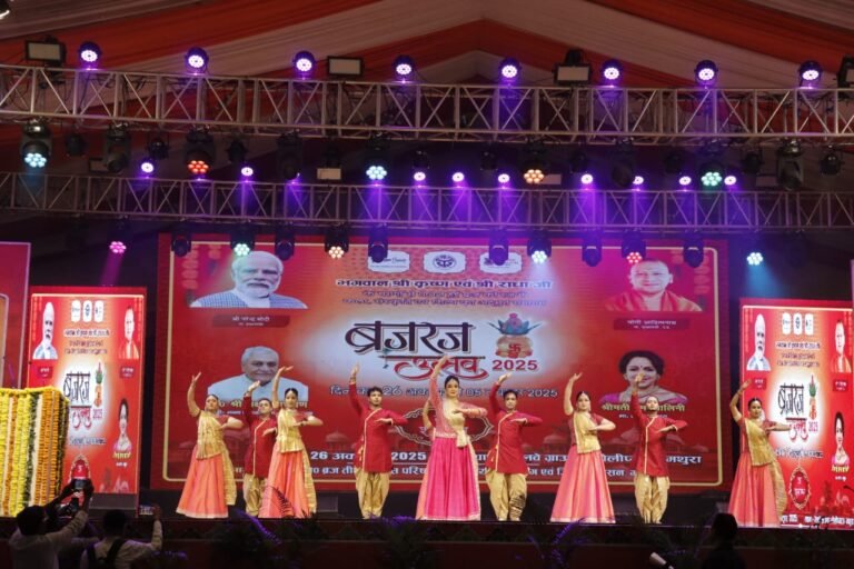 ब्रज रज उत्सव 2025 का भव्य शुभारंभ — भक्ति, संगीत और संस्कृति का अद्भुत संगम