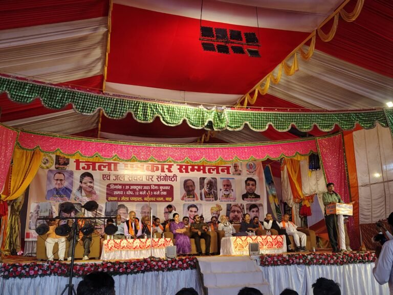 ग्रामीण पत्रकार एसोसिएशन का बटेश्वर धाम में पहली बार भव्य जिला पत्रकार सम्मेलन सम्पन्न