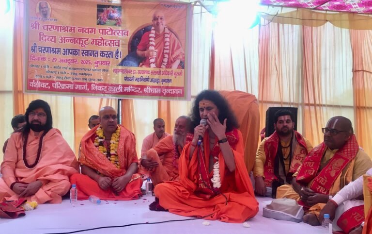 चरणाश्रम में धूमधाम से सम्पन्न हुआ द्विदिवसीय नवम पाटोत्सव एवं अन्नकूट महोत्सव