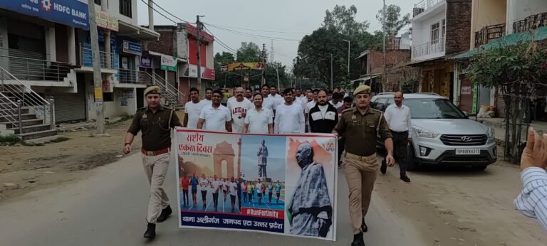 सरदार पटेल जयंती पर अलीगंज में रन फॉर यूनिटी, एसडीएम और क्षेत्राधिकार और पुलिस कर्मियों ने लगाई दौड़