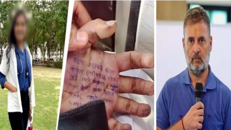 महाराष्ट्र डॉक्टर आत्महत्या मामला: राहुल गांधी बोले – सिस्टम ने मिलकर मारा, अब भारत की हर बेटी को डर नहीं, न्याय चाहिए