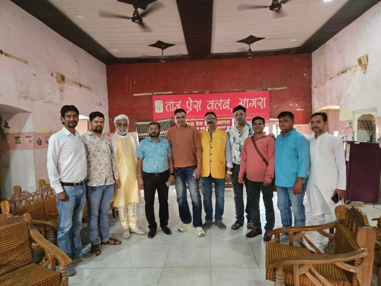 ताज प्रेस क्लब में अन्नकूट प्रसाद वितरण के साथ मनाया गया स्नेह मिलन, पत्रकारों ने दिया एकता और सद्भाव का संदेश