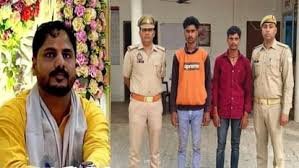 फिरोजाबाद गोलीकांड: प्रेम प्रसंग में युवक पर हमला, भाजयुमो नेता की रिवॉल्वर से मारी गोली, बड़ा खुलासा