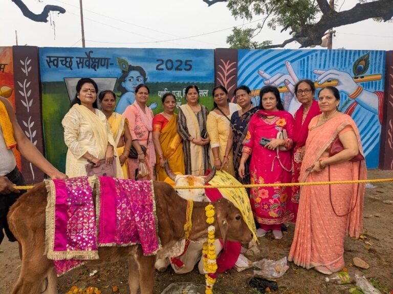 राष्ट्र सेविका समिति द्वारा गोपाष्टमी के उपलक्ष्य में अग्रवन गौशाला में गौपूजन एवं गौ सेवा कार्य किया