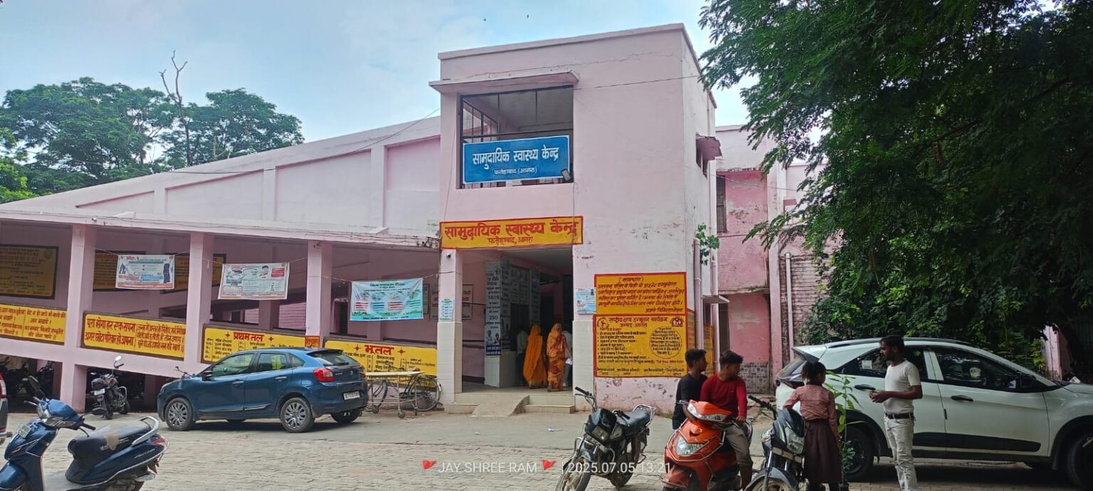 फतेहाबाद सीएचसी पर हुए नसबंदी के 40 ऑपरेशन