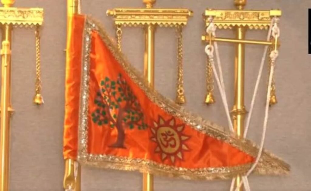 “राम मंदिर की गरिमा बढ़ाएगा जब लहराएगा 191 फीट ऊँचा धर्मध्वज, शुभ मुहूर्त—25 नवंबर, 11:58 से 1 बजे तक”