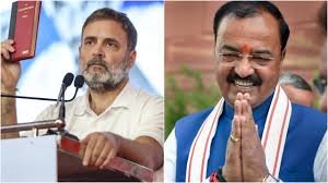 लखनऊ: बिहार चुनाव में महागठबंधन की शर्मनाक हार पर डिप्टी CM केशव मौर्य का राहुल पर तंज – “गोता लगाकर तेजस्वी को भी डुबोया, अगला नंबर ममता-अखिलेश का