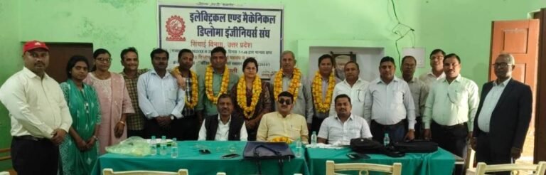 ई. धर्मेन्द्र सिंह अध्यक्ष, अंतिमा वर्मा सचिव निर्वाचित इलेक्ट्रिकल एण्ड मैकेनिकल डिप्लोमा इंजीनियर संघ के अधिवेशन में उठे मुद्दे