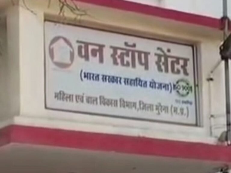 दो नाबालिग लड़कियां वन स्टॉप सेंटर से फरार, गार्ड-हवलदार पर गिरी गाज; कलेक्टर ने लिया संज्ञान, नई CCTV लगीं