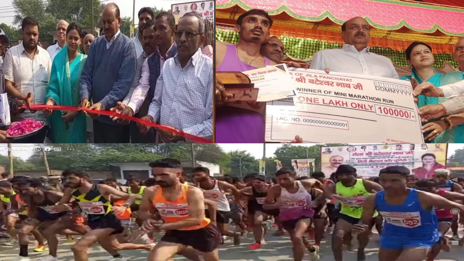 खेल महाकुंभ बटेश्वर धाम: हरियाणा के मोहित यादव ने 11 KM मैराथन जीतकर हासिल किया 1 लाख का इनाम