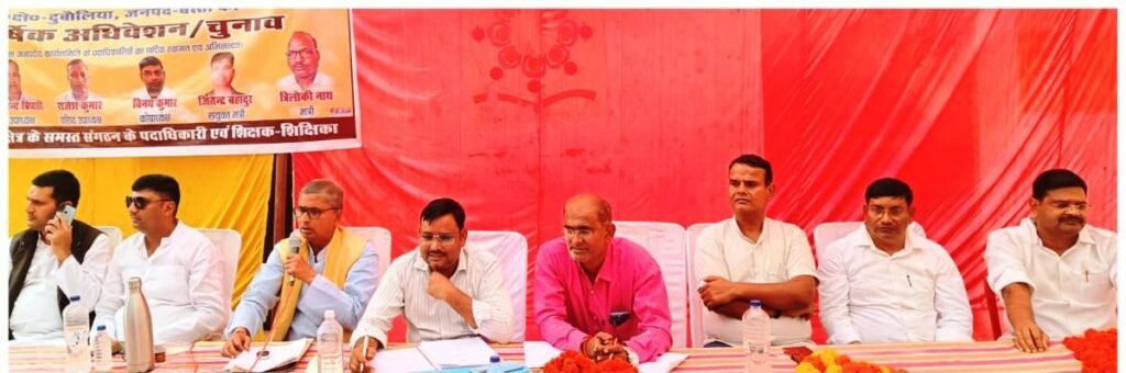 11 दिसम्बर को दिल्ली के जन्तर मन्तर पहुंचे शिक्षक- उदयशंकर शुक्ल