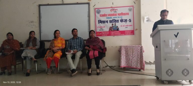 राजकीय स्नातकोत्तर महाविद्यालय में सड़क सुरक्षा पर क्विज प्रतियोगिता का आयोजन संपन्न