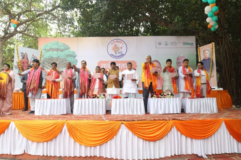 वंदे मातरम्” के 150 वर्ष पूरे होने पर आगरा में भव्य आयोजन, प्रभारी मंत्री जयवीर सिंह बोले — ‘यह गीत भारत की आत्मा की आवाज है’