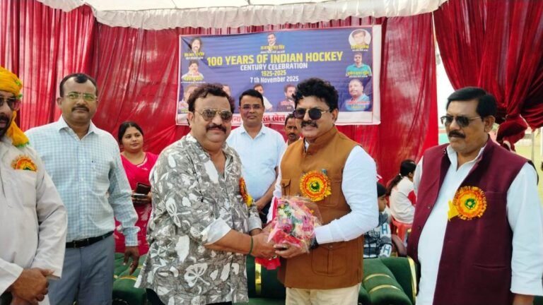 हाकी के 100 वर्ष पूरे होने पर प्रतियोगिता का आयोजन