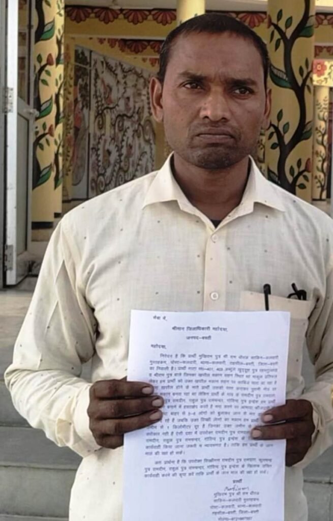 डीएम से लगाया जमीन, जान माल के रक्षा की गुहार