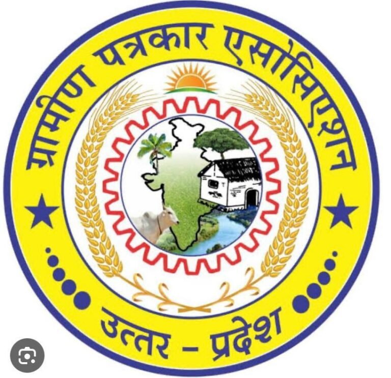 ग्रामीण पत्रकारों की हुंकार: 12 नवंबर (आज) को मंडलायुक्तों को सौंपा जाएगा पांच सूत्रीय ज्ञापन