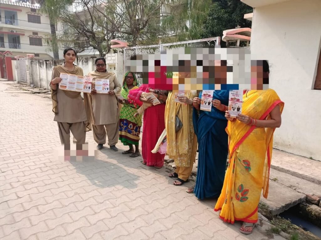 मिशन शक्ति दीदी के तहत महिलाओं को किया गया जागरूक