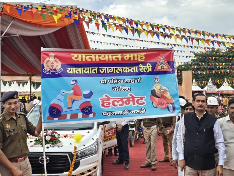 जिलाधिकारी व एसएसपी ने किया ‘यातायात माह नवंबर 2025’ का शुभारंभ, निकाली जागरूकता रैली