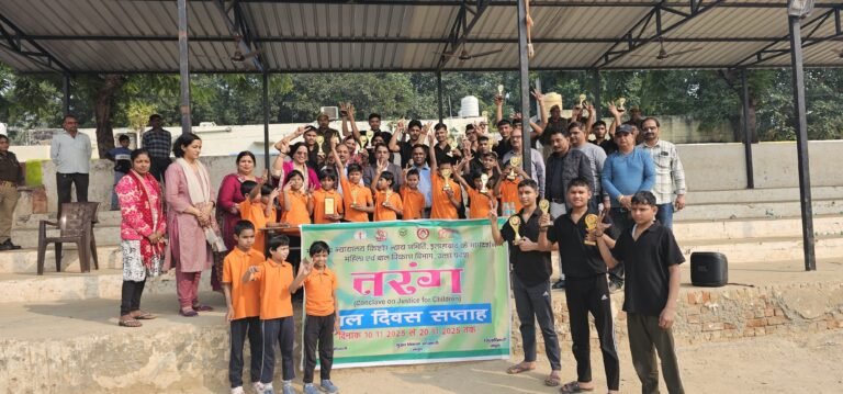 “तरंग बाल दिवस कार्यक्रम में नन्हें प्रतिभाओं की चमक — विभिन्न खेल प्रतियोगिताओं में बच्चों ने दिखाया उत्साह”