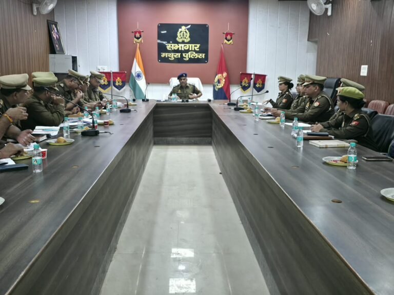 मथुरा में महिला सुरक्षा पर जोर,एंटी रोमियो दलों की कार्रवाई तेज करने के निर्देश