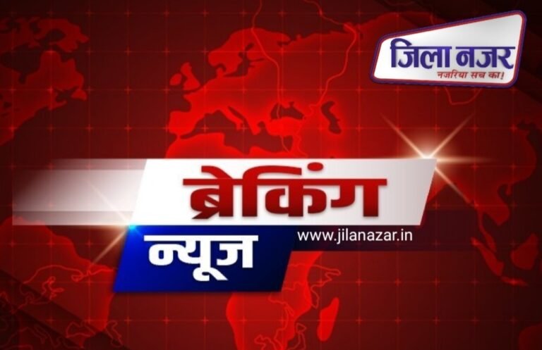 छत से फिसल कर गिरने वाले व्यक्ति की मौत, विवाह समारोह में शामिल होने आए थे मृतक