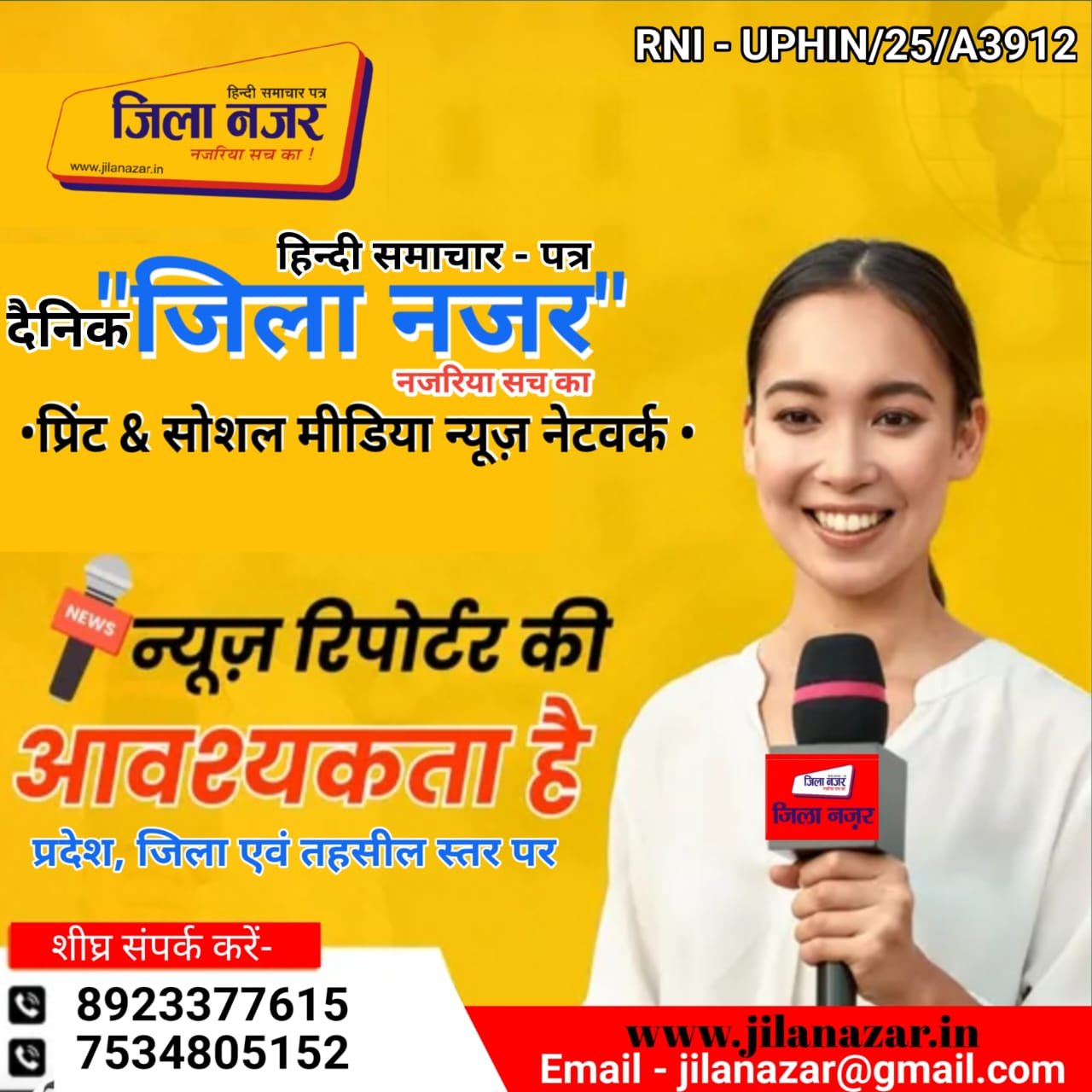 WhatsApp Image 2025-11-17 at 12.10.20_998e5501