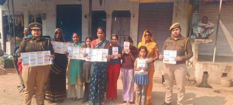 मिशन शक्ति अभियान के तहत जनपद झांँसी के थाना कटेरा पुलिस ने महिलाओं को किया जागरूक,बांटे पिंक कार्ड और दी सुरक्षा की जानकारी….!