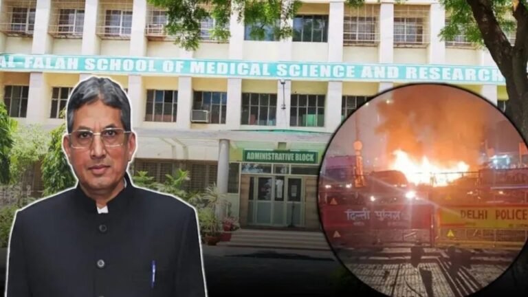 फरीदाबाद की अल-फलाह यूनिवर्सिटी के फाउंडर जवाद अहमद सिद्दीकी को ईडी ने गिरफ्तार किया