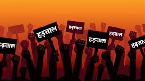 निजीकरण के खिलाफ देशव्यापी धमाल: 27 नवंबर को सड़कों पर उतरेंगे 27 लाख बिजली कर्मचारी, UP में एक साल का संघर्ष पहुंचा चरम पर