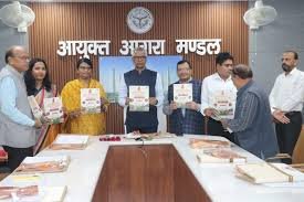 एडीए का नया प्रोजेक्ट—अटलपुरम टाउनशिप फेज-2 लॉन्च, मंडलायुक्त ने किया उद्घाटन