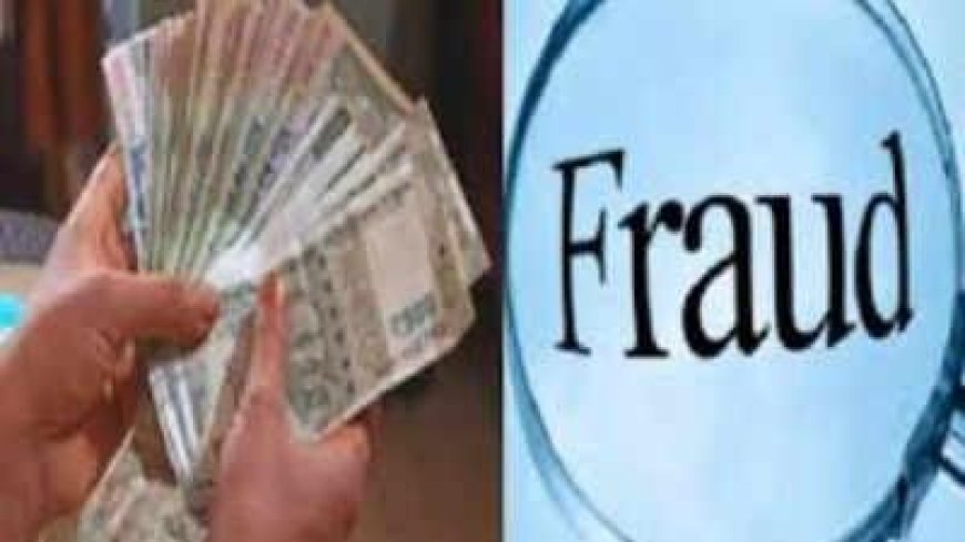 आगरा: गिरवी प्लॉट को ‘क्लियर’ बताकर 70 लाख की ठगी, पुलिस ने दर्ज किया मुकदमा